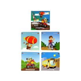 Földön, Vízen, Levegőben memória kártya