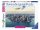 Ravensburger: Puzzle 1000 db - New York