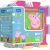 PEPPA MALAC SZIVACS PUZZLE - TREFL 